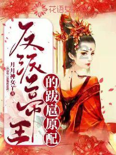 贪吃鼠吃豆豆
