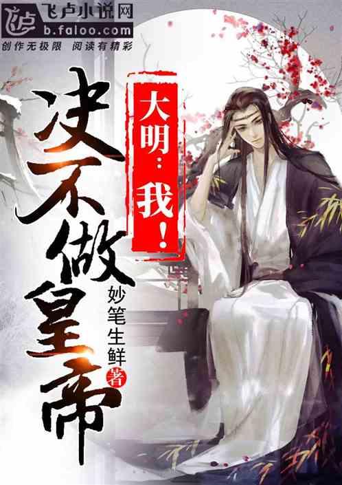 校园追星变形记