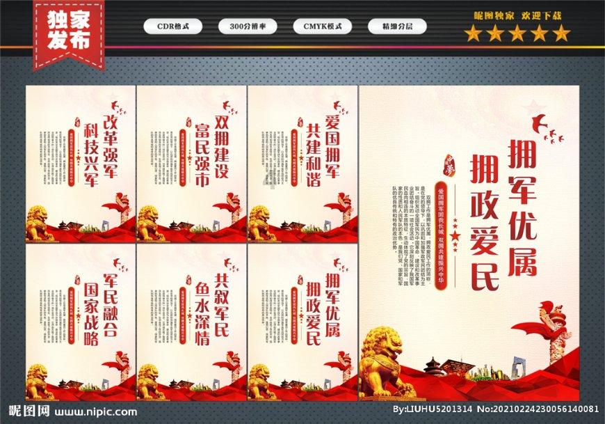 超百万人次关注!赶紧来围观!
