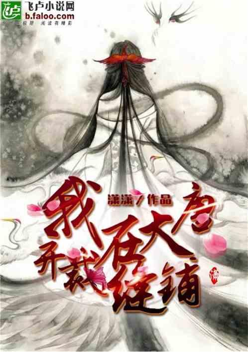 曼联队友谈给利桑德罗送生日礼物：送他一杯马黛茶+送他三分