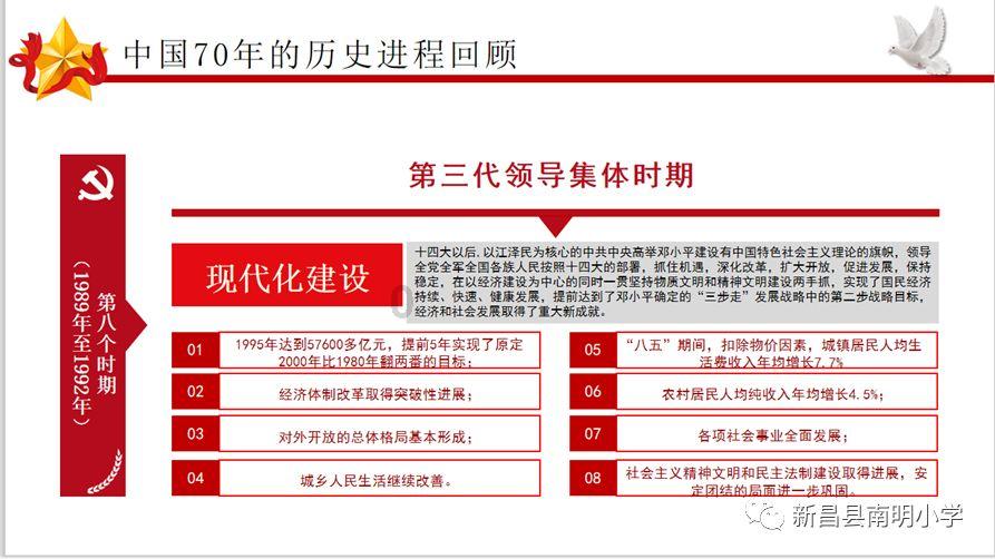 熊出没女角色颜值排名游戏画面