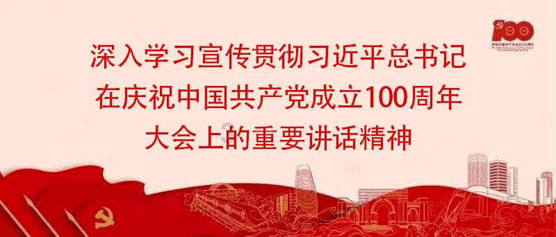 河洛群侠传